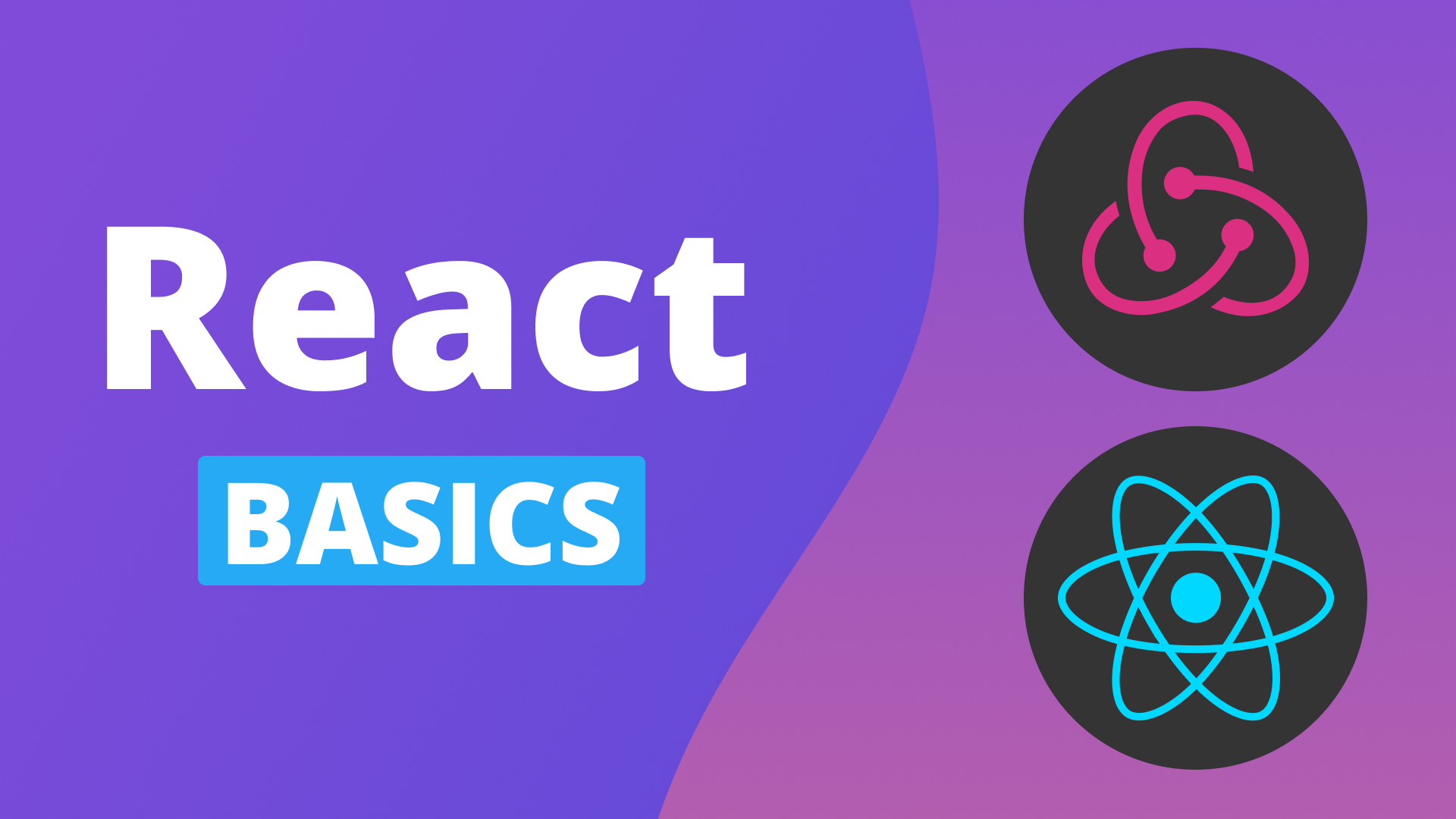 React с нуля