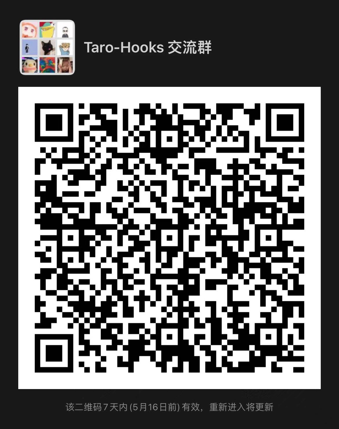 wechat code