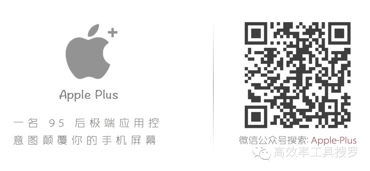  发现优秀 APP 的一些途径