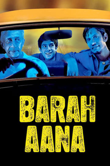 barah-aana-987388-1