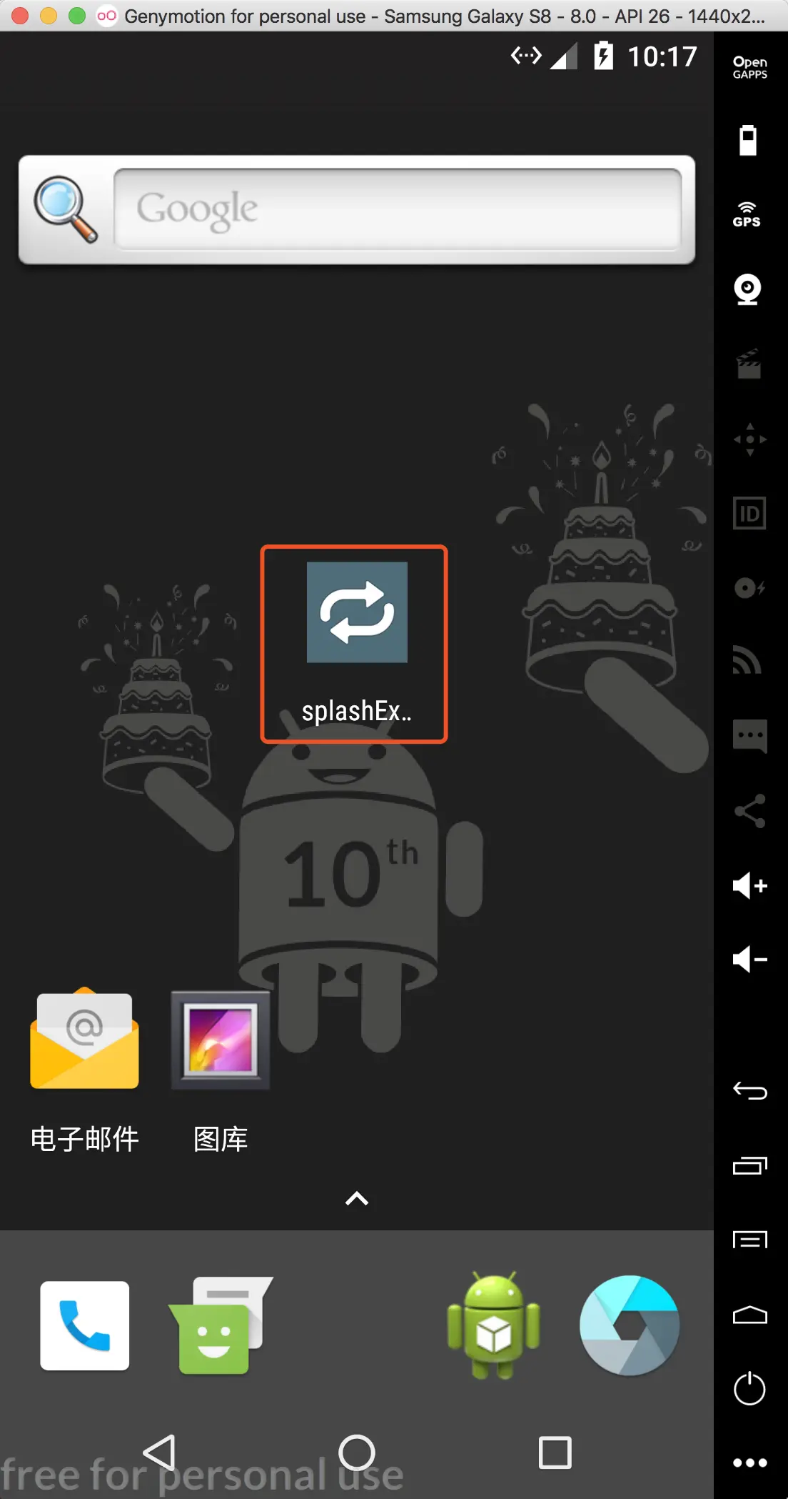 android_icon.png