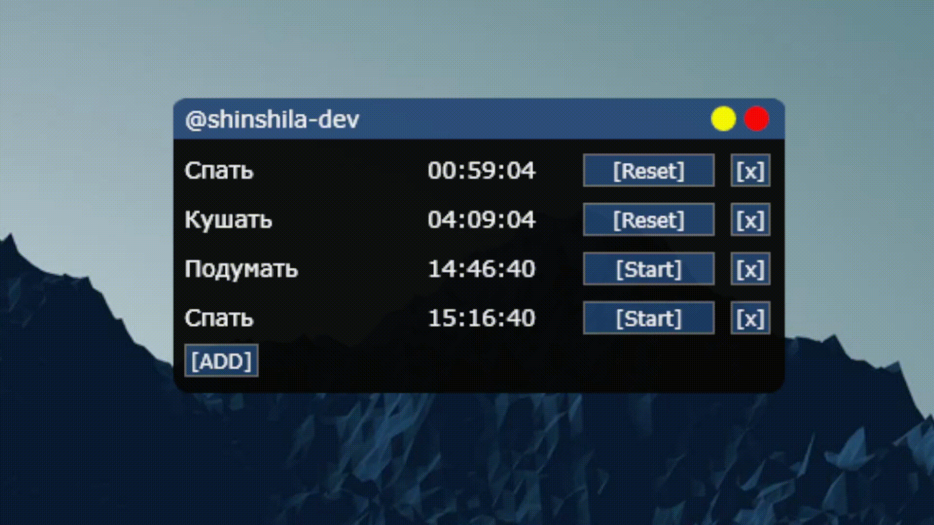 GitHub - shinshila-dev/Simple-Countdown-Timer: WPF-приложение для ...