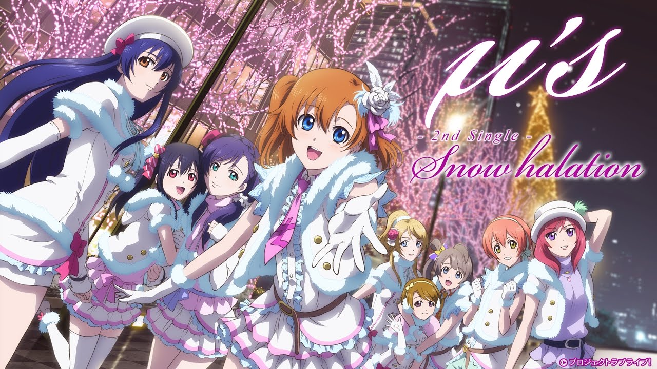snow halation