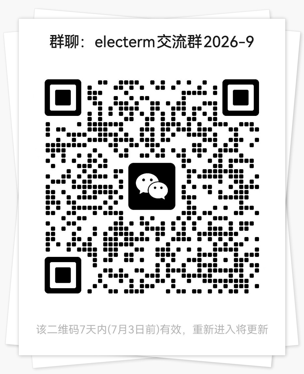 electerm-wechat-group-qr.jpg
