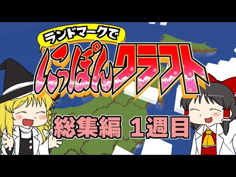 ぽんクラ総集編Part1