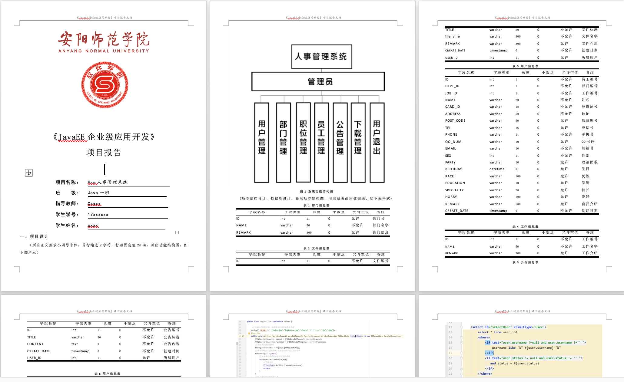 输入图片说明