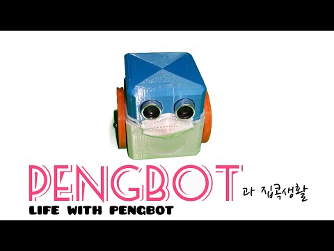 pengbot