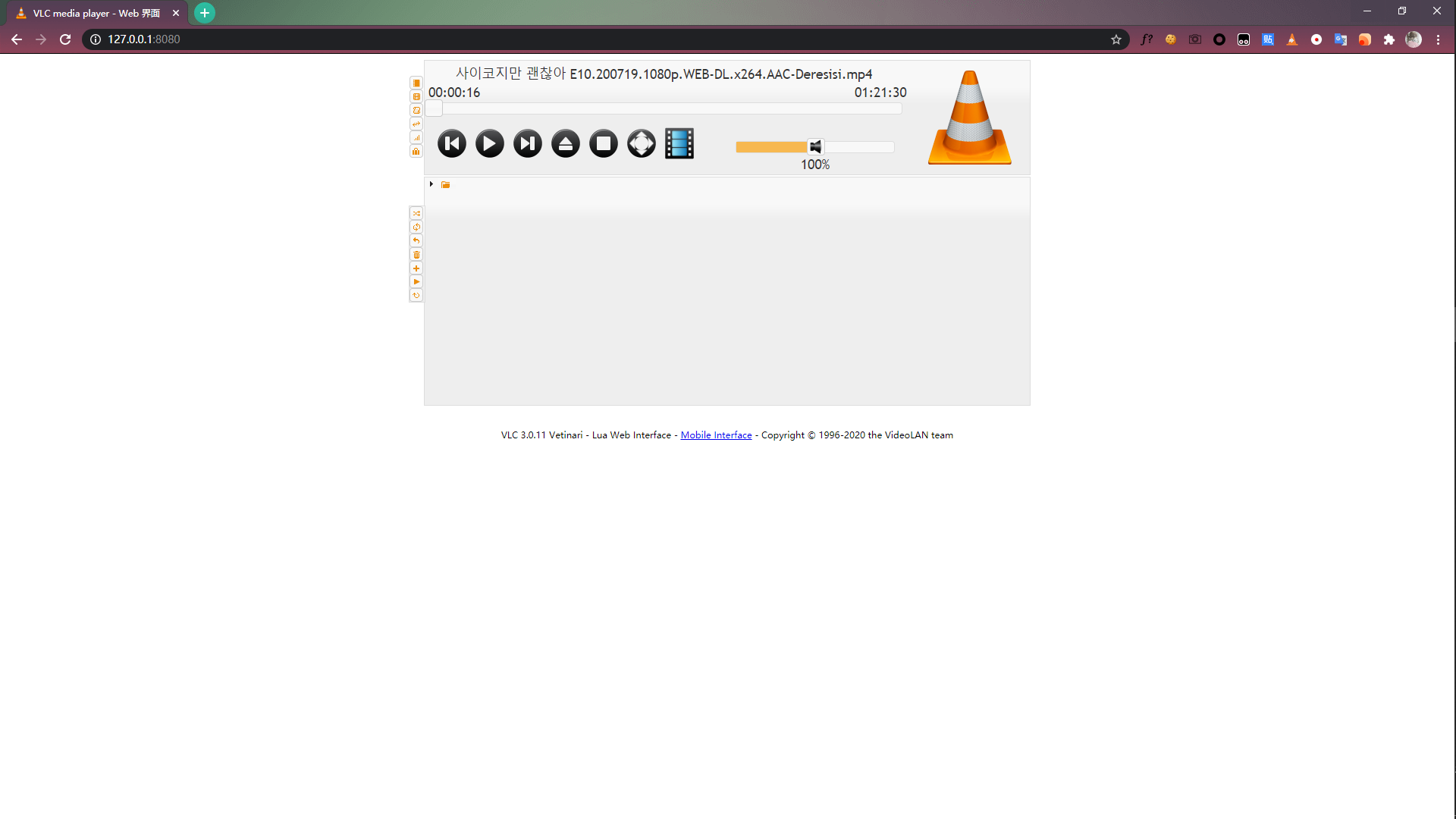 VLC media player - Web Interface