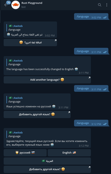 language_command