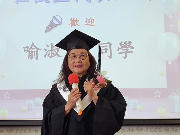 9月22日，国立空中大学加拿大服务处在台加文化中心举办开学典礼暨拨穗仪式。（邱晨/大纪元）