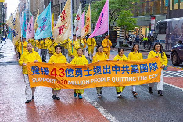 Falun Gong practitioners take part in a parade to celebrate Worl