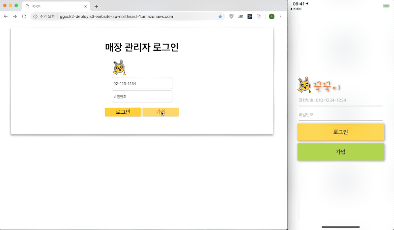 가입