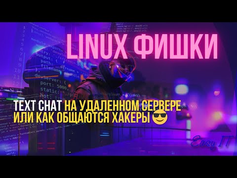 Видео здесь
