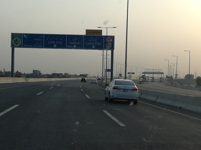 L-20 Lahore Ring Road on Guide Signage in Punjab, Pakistan