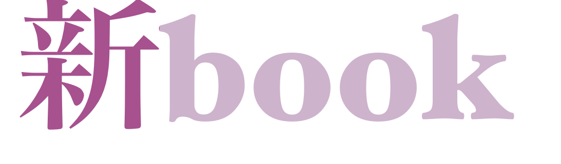 atabook link