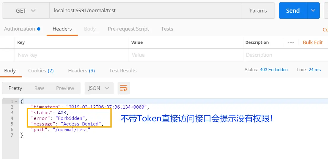 不带token访问是不通的