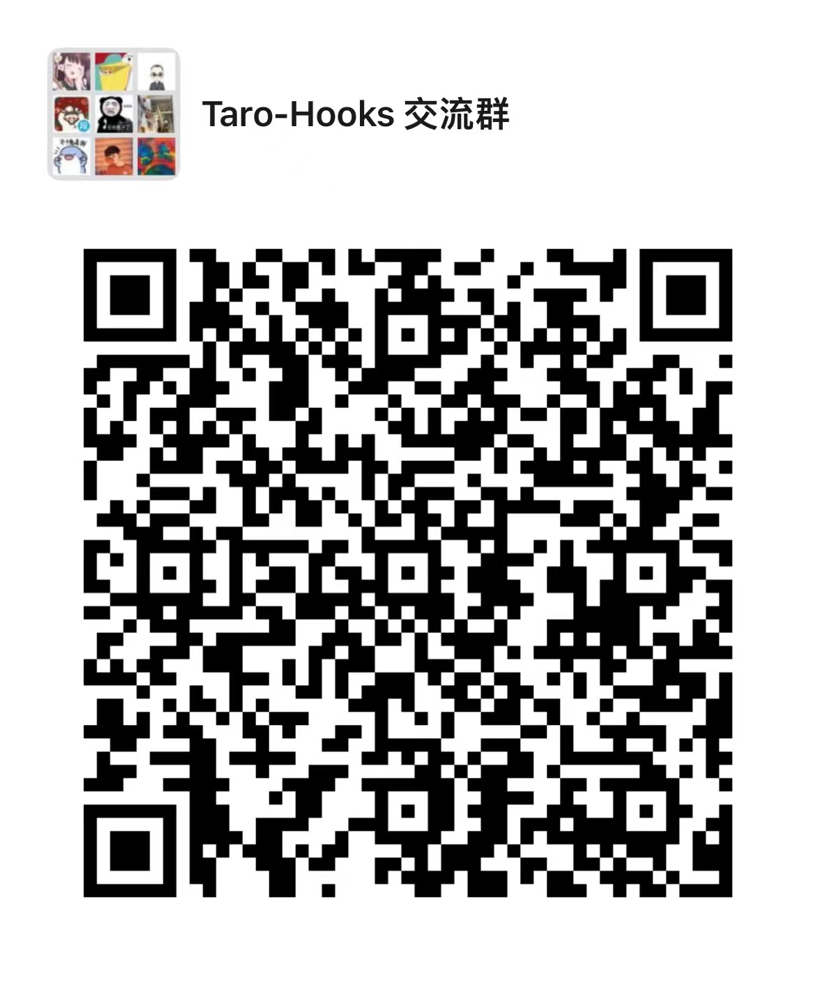 wechat code