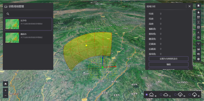 GitHub - Aiooioo/cesium-earthsdk-template: WebGIS application template ...