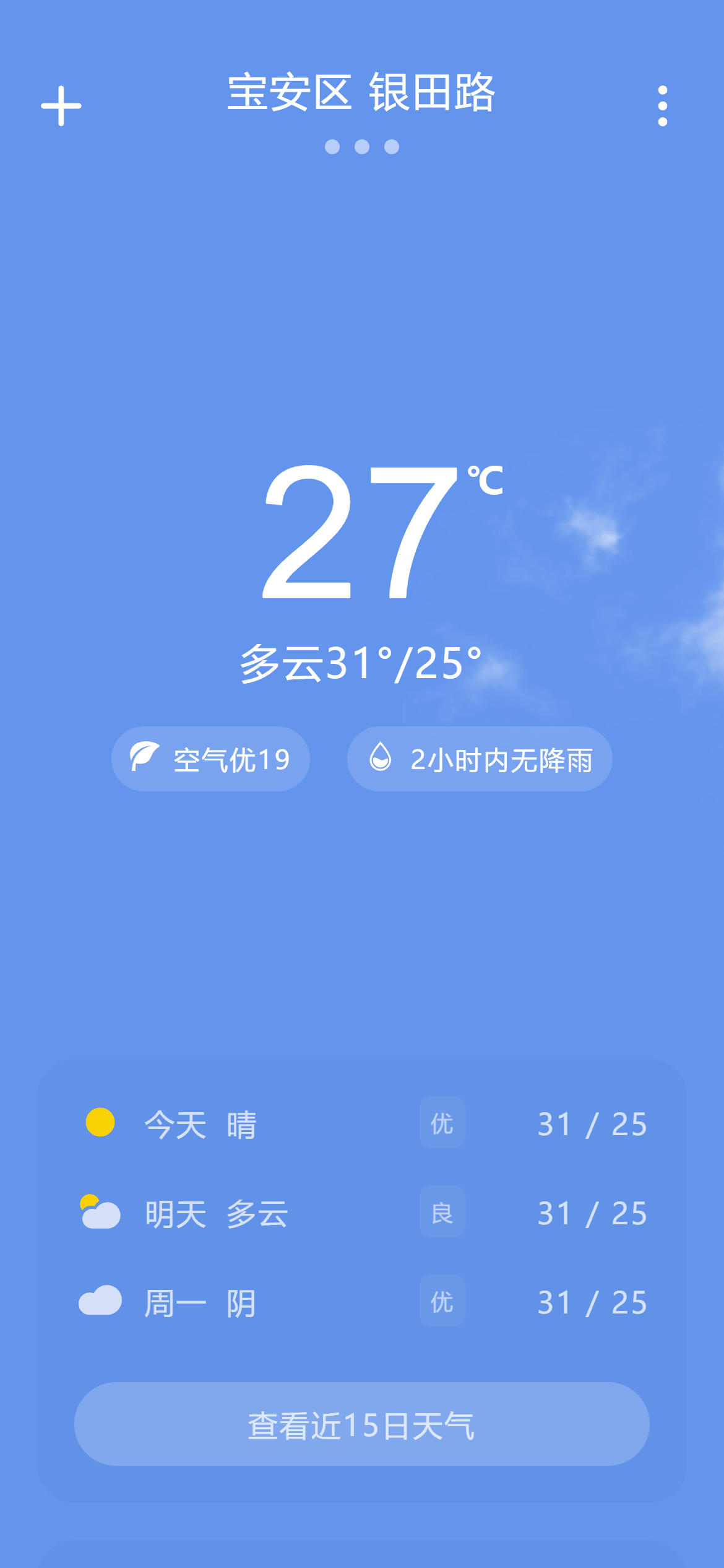 alanlee.top_app_react-miui-weather_(iPhone 12 Pro).png