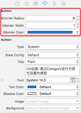 Attributes Inspector显示的可视化属性