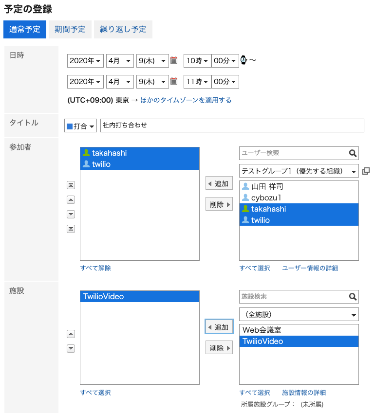 スクリーンショット 2020-04-08 16.55.52.png