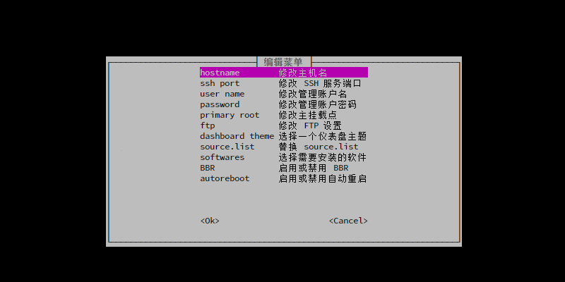 qbox-lite-install-zh-20.png