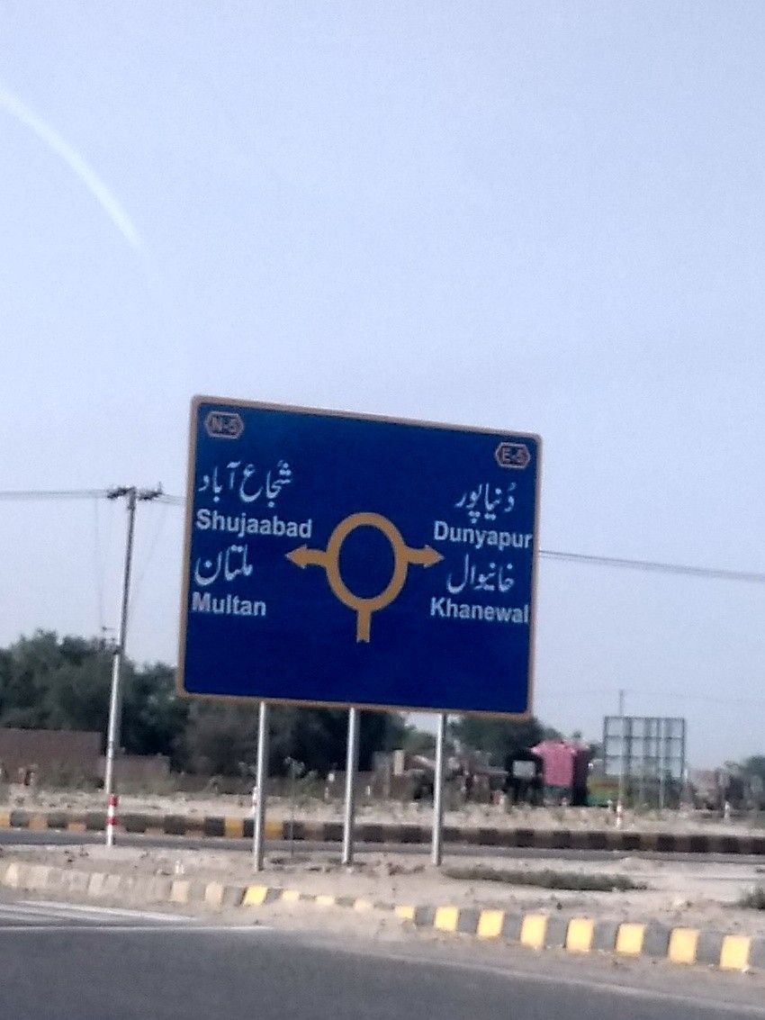 N-5 Shield on Guide Signage in Pakistan