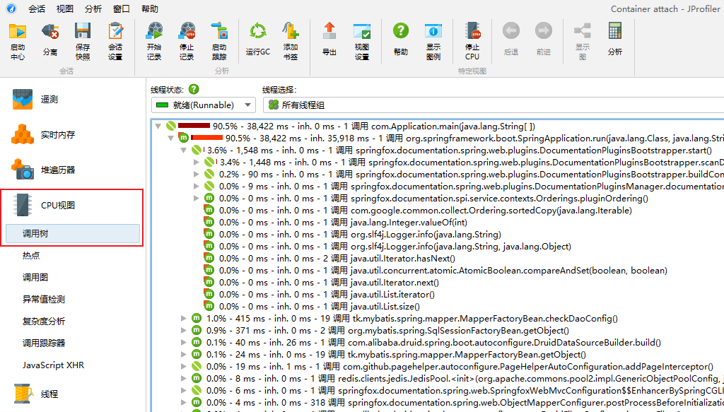 JProfiler 分析调用树