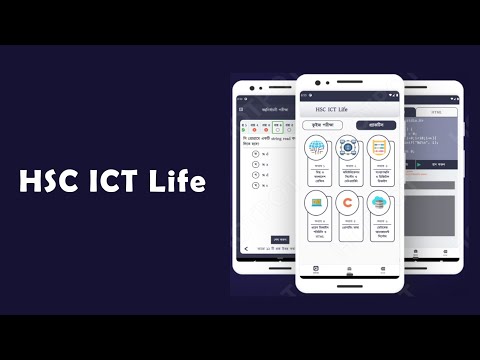 HSC ICT Life Android App DEMO VIDEO