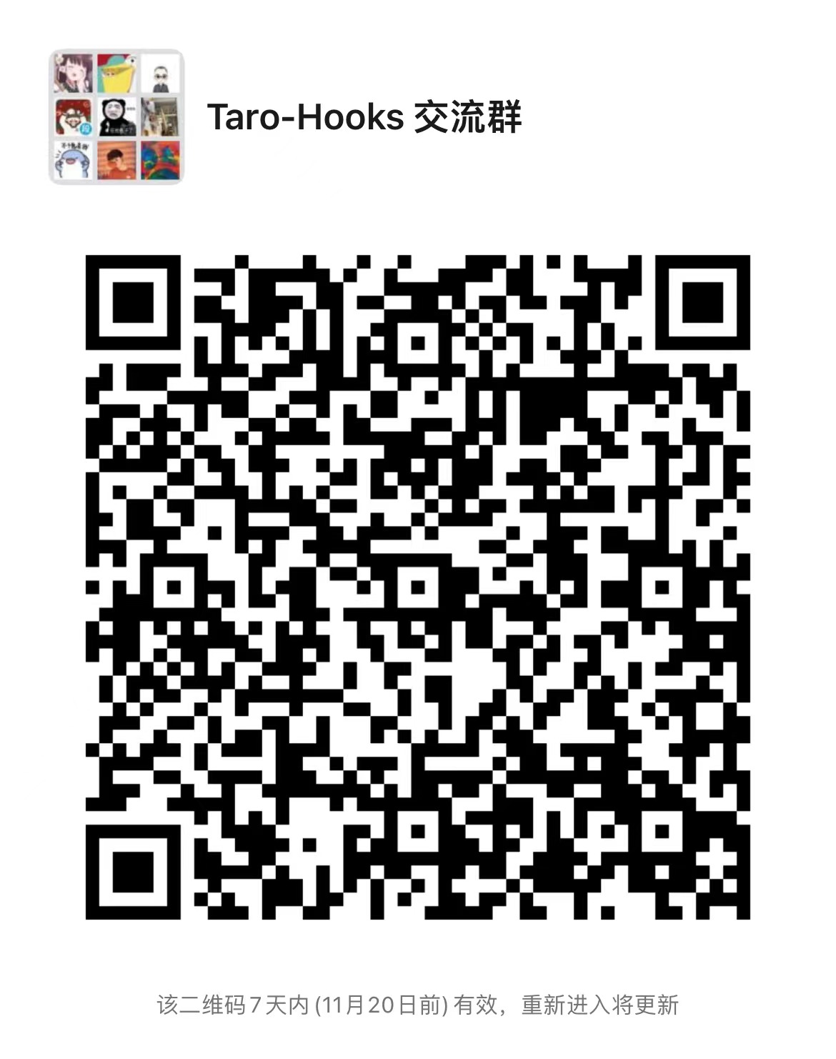 wechat code