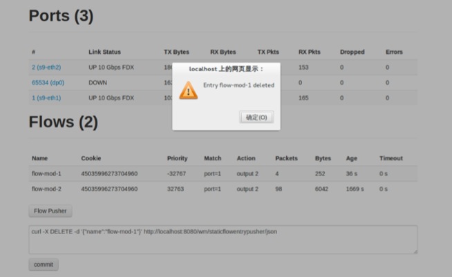 Delete Flow Result