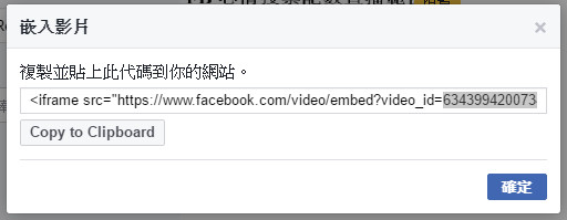 取得文章 ID (Post ID)