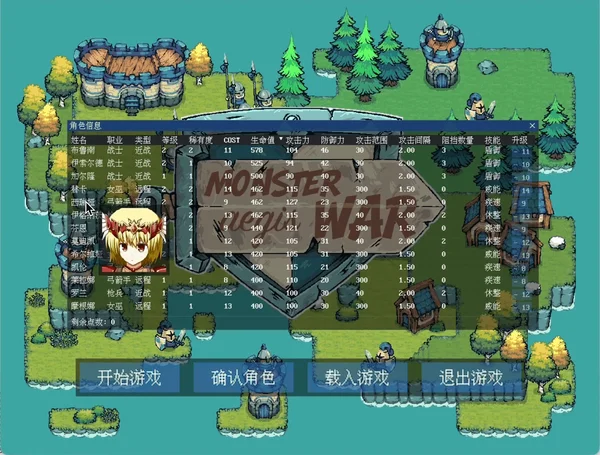 GitHub - WispSnow/MonsterWar: A tower defense game developed in C++ ...