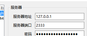 Shadowsocks