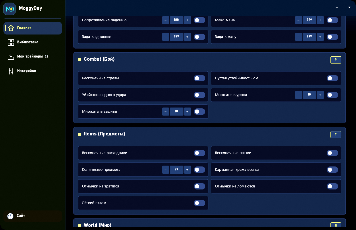 Gothic 1 Remake options 2