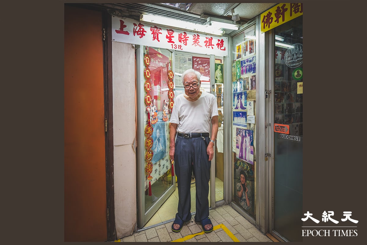 裁缝师傅殷家万在“上海宝星时装旗袍”店铺前。（刘永康／大纪元）