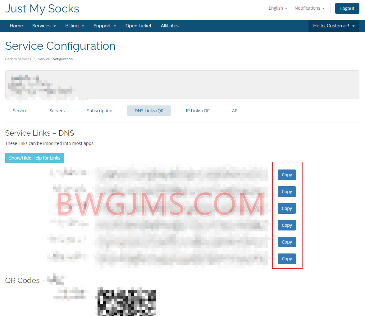 链接或二维码配置信息