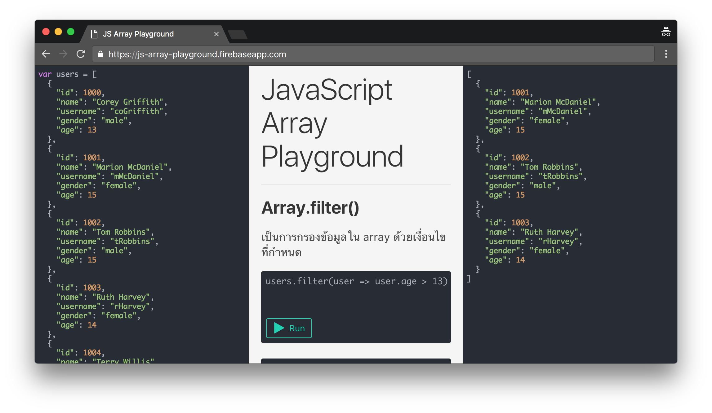 JavaScript Array Playground