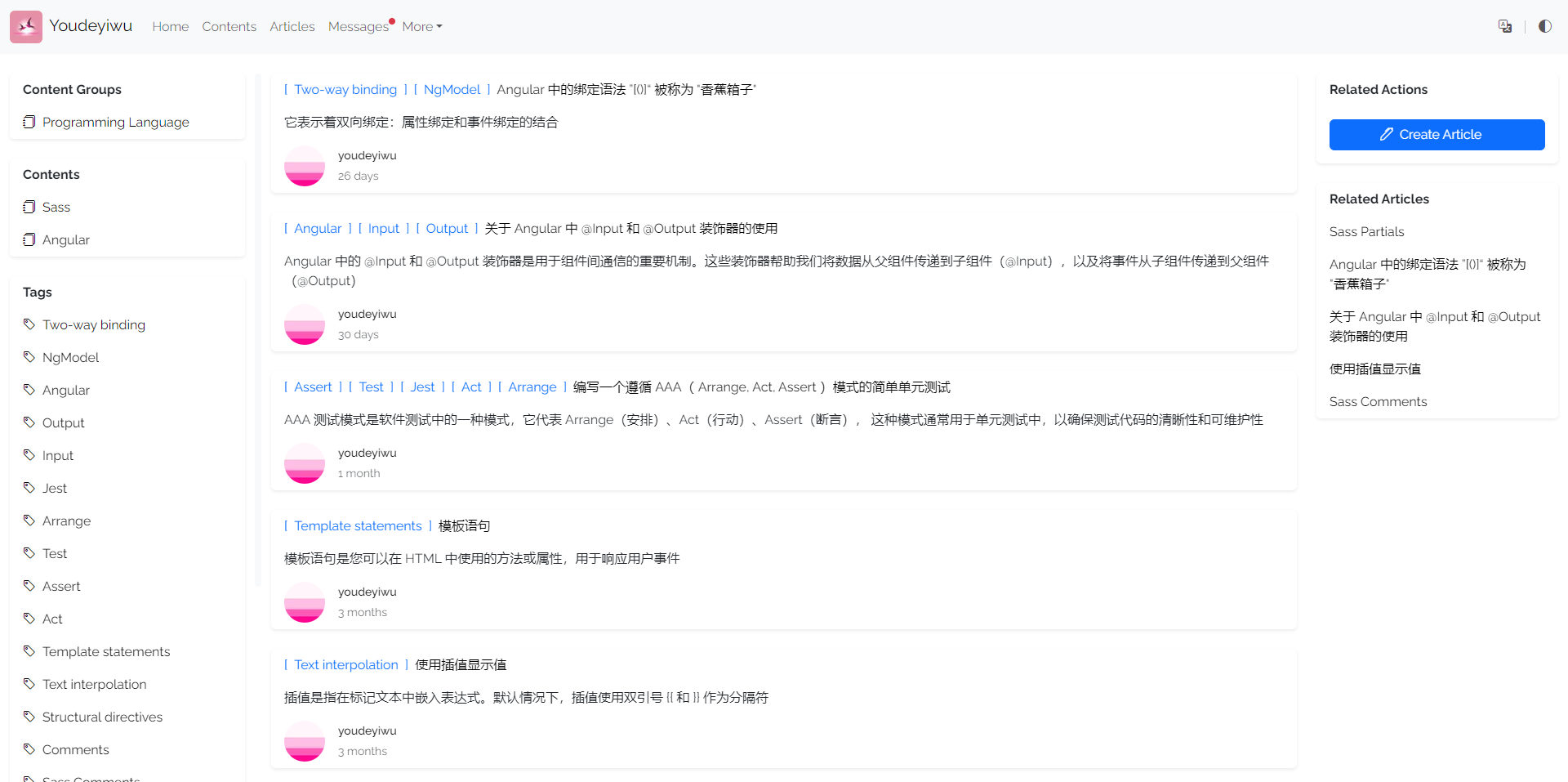 【开源自荐】Youdeyiwu 一个开源轻量级论坛 · Issue #4211 · ruanyf/weekly · GitHub