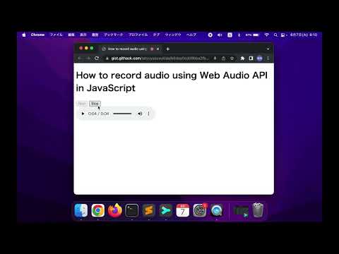 Demo video: How to record audio using the Web Audio API in JavaScript