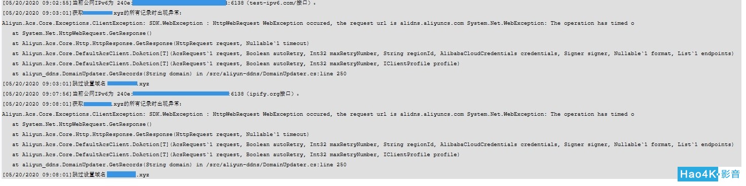 aliyun-ddns错误1