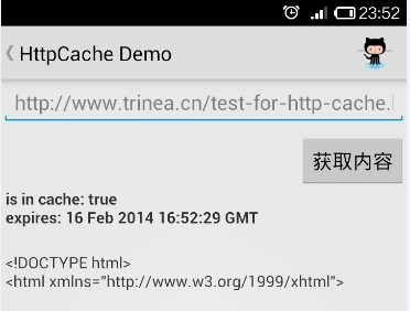 HttpCache