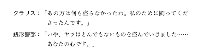 アイコン画像を使わない会話形式