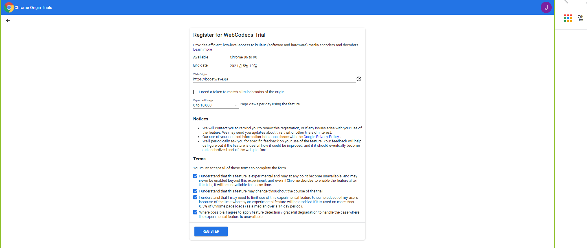 Web Codecs registration