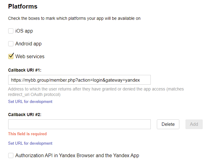 Yandex App Screen