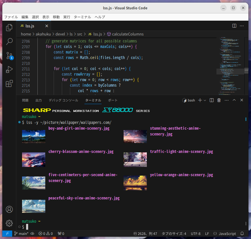GitHub - akahuku/lss: an alternative ls · GitHub