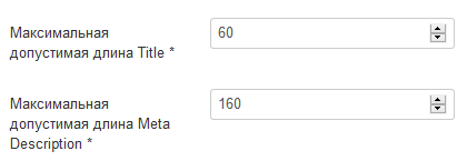 Настройки Wedal Meta Counter