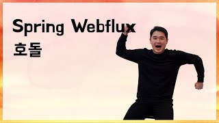 Spring Webflux