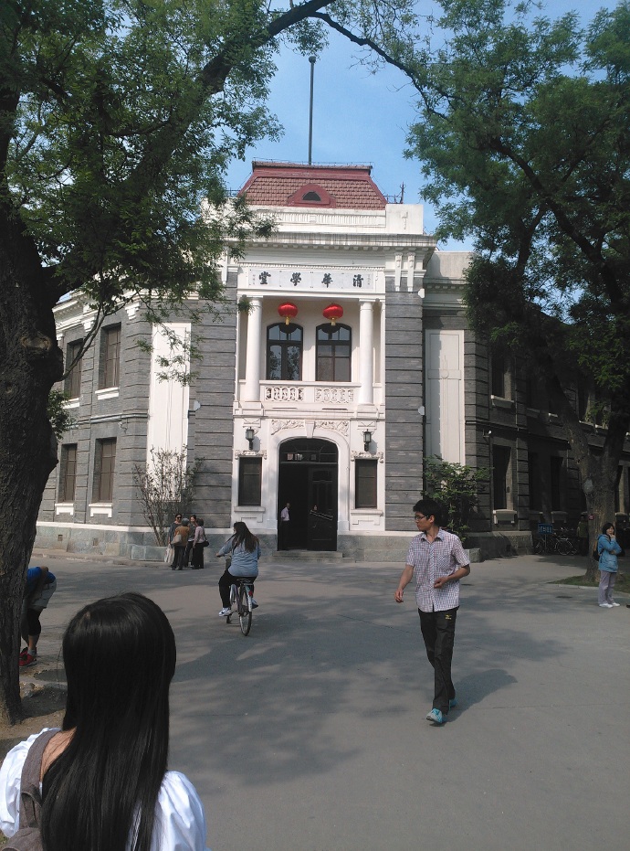 学堂