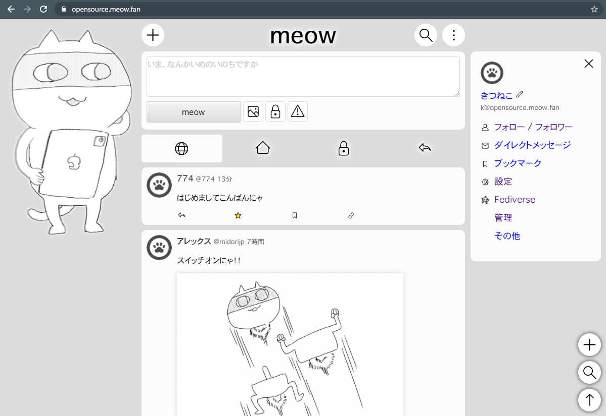 GitHub - kituneponyo/openmeow: Meow is a small social network for ...